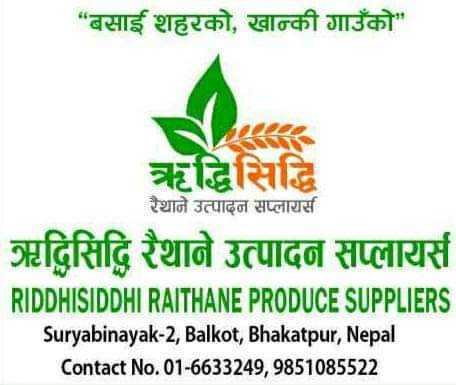 riddhi-siddhi.shop